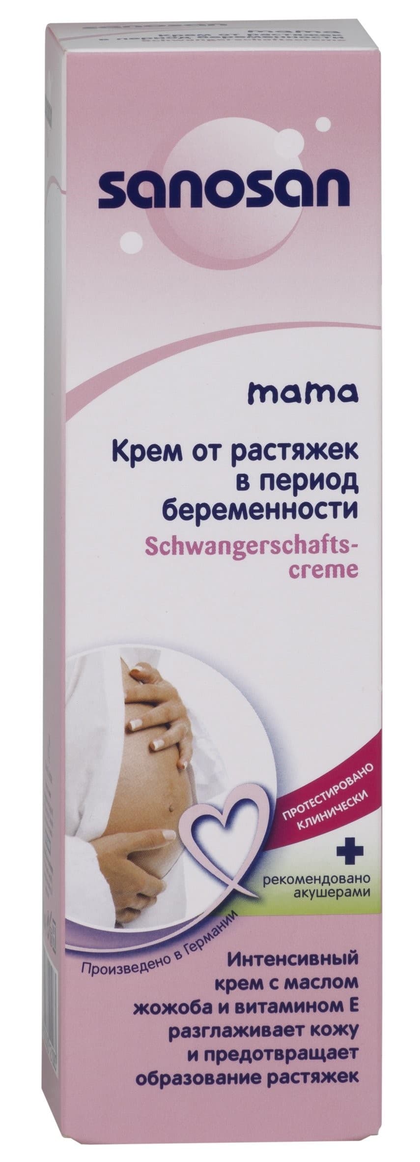 Лазерное удаление растяжек_«Sanosan»