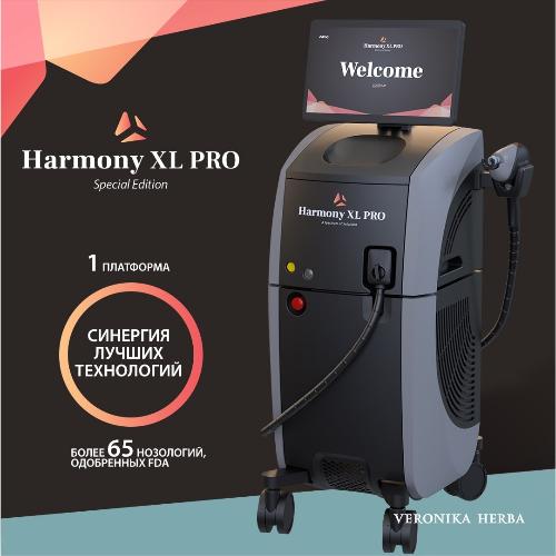 Инновационные программы омоложения на комплексной установке Harmony XL Pro по специальной цене
