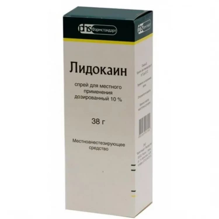 Обезболивание при эпиляции_Лидокаин